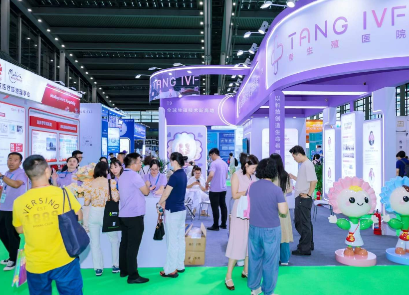 展会进行中！唐生殖医院诚邀全国机构同仁携手共赢