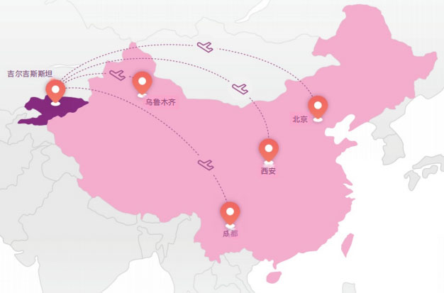 唐生殖医院比什凯克地址——坐落于丝路古城的生命地标